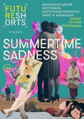 FUTURE SHORTS. ЛЕТНИЕ ИСТОРИИ / Future Shorts. Summertime Sadness