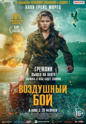 Лекция & показ: Женщины в Голливуде