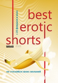 Best Erotic Shorts 2