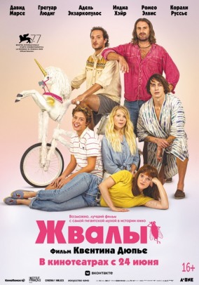Жвалы / Mandibules