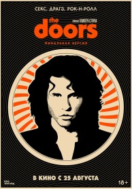 The Doors