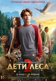 Дети леса 2 / Woodwalkers 2