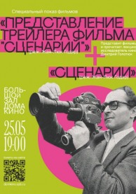 Лекция о последних фильмах Жан-Люка Годара