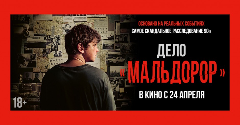 Дело 