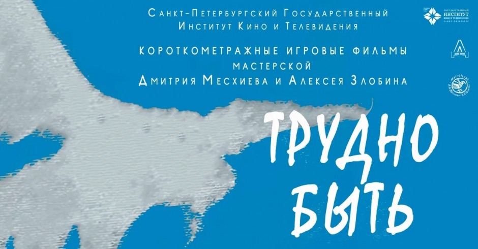 ИКиТ